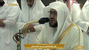الشيخ بندر بليلة خواتيم سورة الروم من صلاة المغرب 10 ربيع الآخر ١٤٤٤