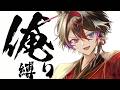 【歌枠】俺が好きな歌集めました #shorts #vtuber #歌枠