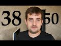 Зарплата 38-50 это норма или маловато? Аналитика /Dipan