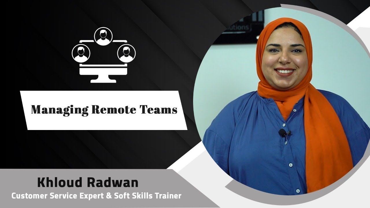 How to Manage Remote Teams | مهارات كيفية إدارة فرق العمل عن بعد