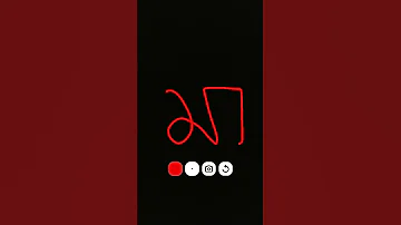 21 August 2025 