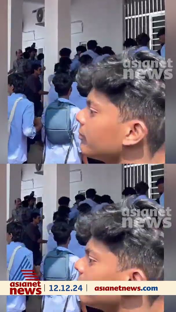 തോട്ടട ഐടിഐ KSU യൂണിറ്റ് പ്രസിഡന്റിനെ കൂട്ടംചേർന്ന് മർദ്ദിക്കുന്ന ദൃശ്യങ്ങൾ