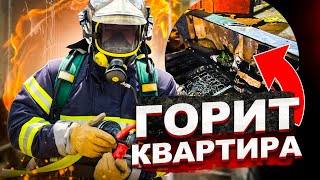 видео: ГОРИТ КВАРТИРА‼️СПАСЛИ ЧЕЛОВЕКА‼️‼️‼️ картинка: ГОРИТ КВАРТИРА‼️СПАСЛИ ЧЕЛОВЕКА‼️‼️‼️