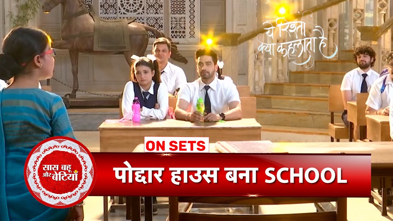 Yeh Rishta Kya Kehlata Hai:Poddar House Turns Into School On Children's Day, Maera Becomes Principal