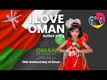 50th Oman National Day English Action Song 2020 اغاني العيد الوطني سلطنة عمان 50 