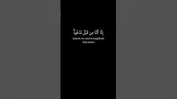 فمن الله علينا و وقانا عذاب السموم  🌹 عبدالباسط عبدالصمد  🌹 كرومات سوداء القرآن الكريم
