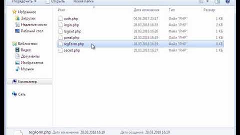Простейшая авторизация пользователей на сессиях