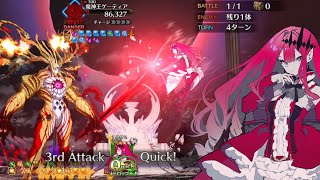 [FGO] Fairy Knight Tristan one shot Goetia