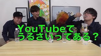 うるさい Youtube うるさい Youtube