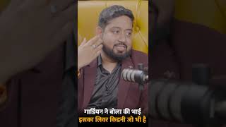 लीवर ट्रांसप्लांट कैसे होता है? | Brain Dead Donor क्या होता है? | Dr Dheeraj Kumar