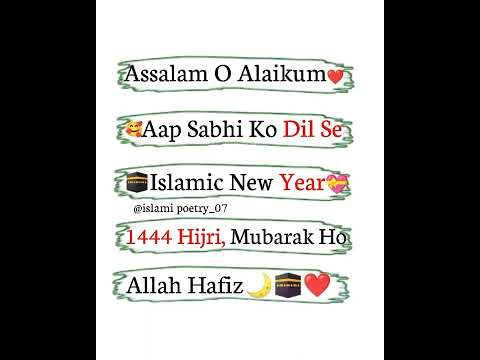 🥀1444 Hijri Status