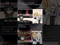 #shorts [official]ハノン feat.オワタP(弱音ハク、亞北ネル) #Shorts