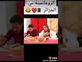 الرومانسيه في الجزائر
