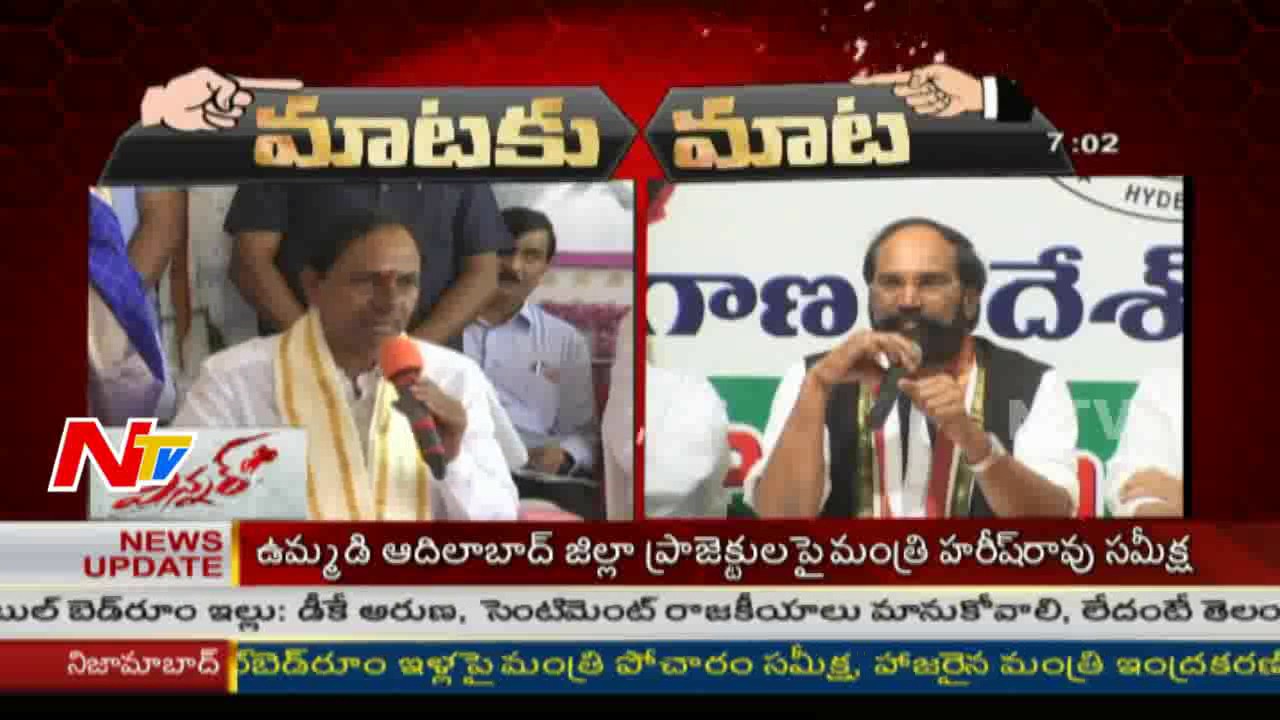 KCR Vs Uttam Kumar || War of Words || Mataku Mata || NTV