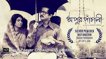 Apur Paayer Chhaap | Apur Panchali  | Parambrata | Parno | Arijit | Indraadip | Kaushik Ganguly |SVF