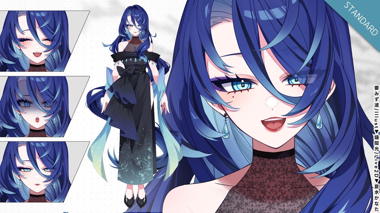 【#Live2DShowcase】要みず波様（Illust：猫間光様）【Live2Dサンプル/Vtuber】
