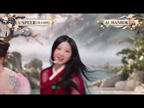 USPEER (유스피어) 'WICKED GAME' 한복 Ver. | Hanbok Al Fan Edit