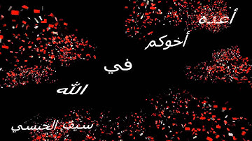 قراءة سورة الفاتحة للشيخ مسلم المسهلي امام وخطيب جامع السلطان قابوس بصلاله