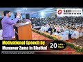 Munawar zama full speech in bhatkal  motivational speaker  refine your skills to define yourself