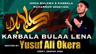 Karbala Bulaa Lena Yusuf Ali Okera Muharram Album 14442022