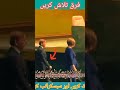 United Nations Imran Khan Speech Imran Khan And Shahbaz Sharif Ki Entary