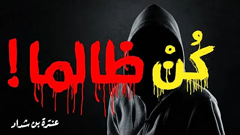 تحميل بضالما كن ضالما