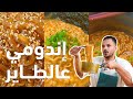 اسرع 3 وصفات نودلز في 5 دقائق