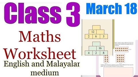 Class 3 Maths worksheet march 18|3rd std maths worksheet 15kite victers|std 3 Maths worksheet