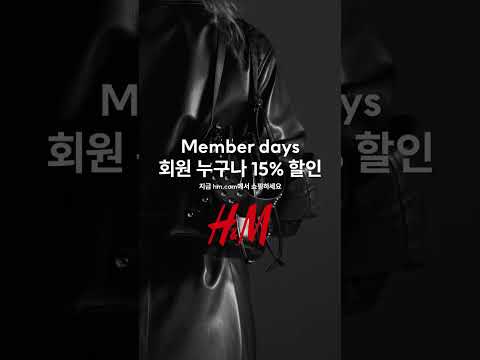 Member Days are here! - Member Days are here!