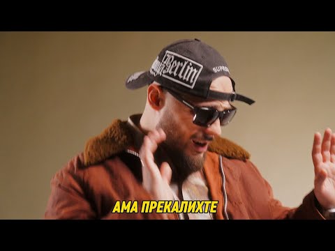 BORO PURVI - милениал (Lyric Video)