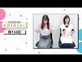 日笠・佐倉は余談を許さない 第134回