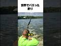 アグレッシブ釣り