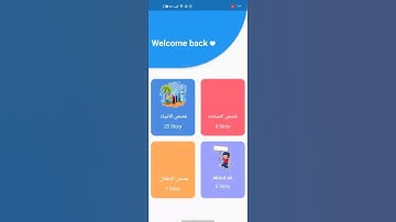 The stories of the prophets app🔥