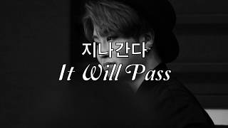 최영재/CHOI YOUNGJAE of GOT7  - 지나 간다 (It Will Pass) [HAN/ROM/ENG]