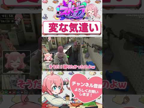 盗んだバイクで走りだしてしまうよつは先生　#shorts #ストグラ #ストグラ救急隊 #おさよつ