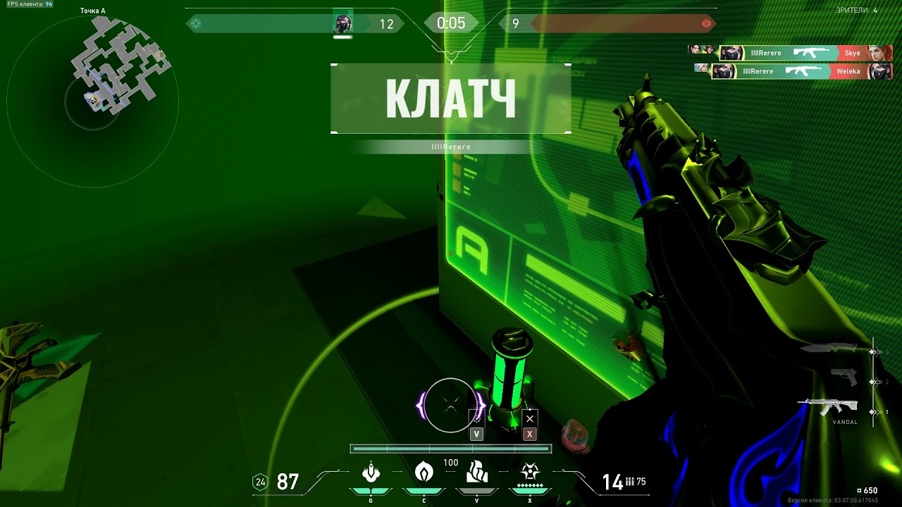 ИМБА ПРИЦЕЛ | Valorant - YouTube