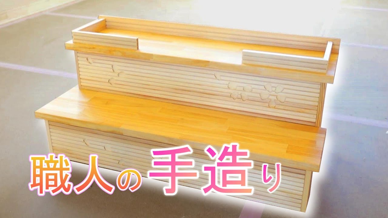【大工】赤松のサクラウェーブを使って仏壇の棚を作成【オーダーメイド】