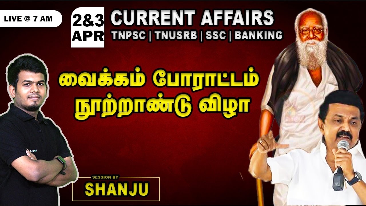 April 2 & 3 2023 - Daily Current Affairs for TNPSC & SSC | Shanju ...