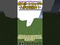 【マイクラ】ウィザーとエンダードラゴンのスポーンエッグの入手方法！