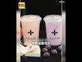 中國手搖涉侵權LV！ 「茉莉奶白」被重判賠千萬