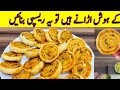 Potato pinwheel samosa recipe by yasmeen kitchen samosa recipe potato snacks