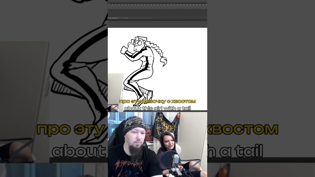 Виктория- чёрная мамба