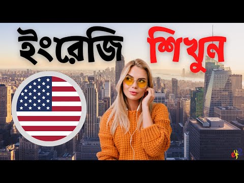 Bengali Sentences Example