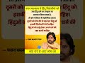 पवन कल्याण ने हिंदू विरोधीयो को😲#pmmodi#narendramodi#bjp#hindu#hinduism#sanatan#sanatandharma#shorts