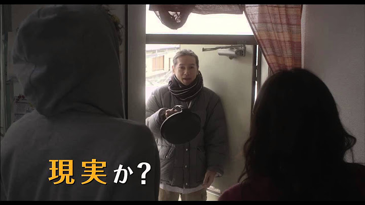 『ジ、エクストリーム、スキヤキ』映画オリジナル予告編