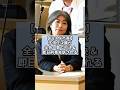 不信任決議案が全会一致で可決!【田久保市長】ついでに議会中に刑事告訴も受理されてしまう #伊東市 #田久保市長
