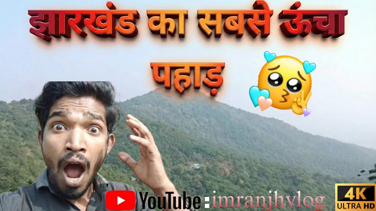 Ranchi ka sabse bada pahaad 😍 | Jharkhand Nature Vlog 