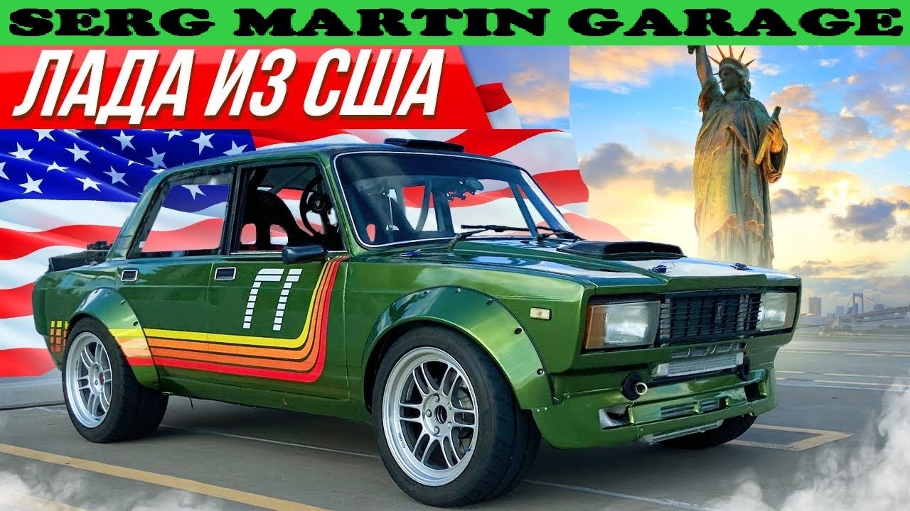 Самая быстрая Лада в мире из Майами: 2.5 сек до 100 | #ДорогоБогато ВАЗ ...