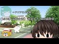 【ゆっくり茶番】選ばれたのは綾鷹祭！！身長低い奴等が暴れまわるそうです！！