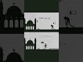 Allah Allah Allah Allah